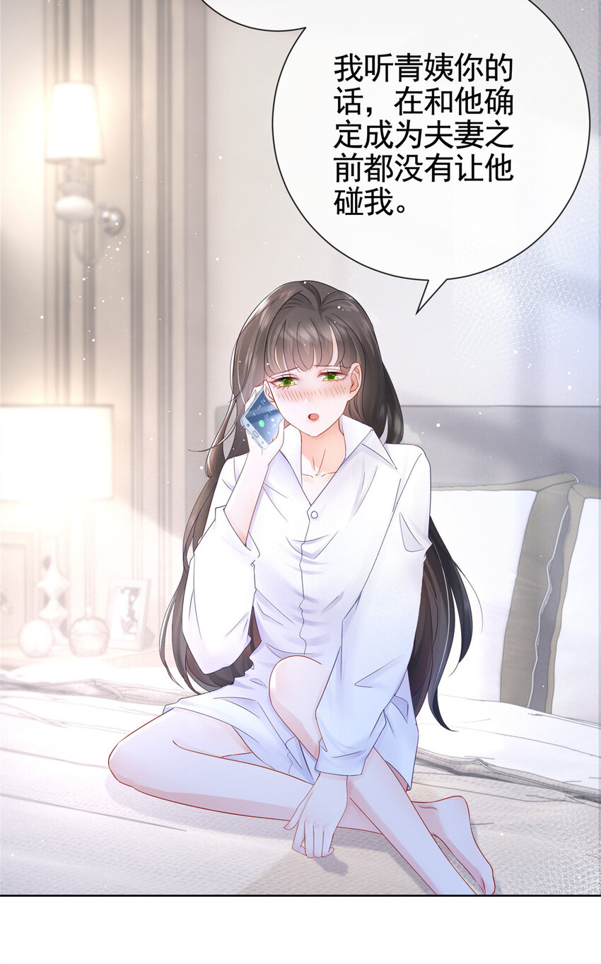 003 挨雷劈的命9