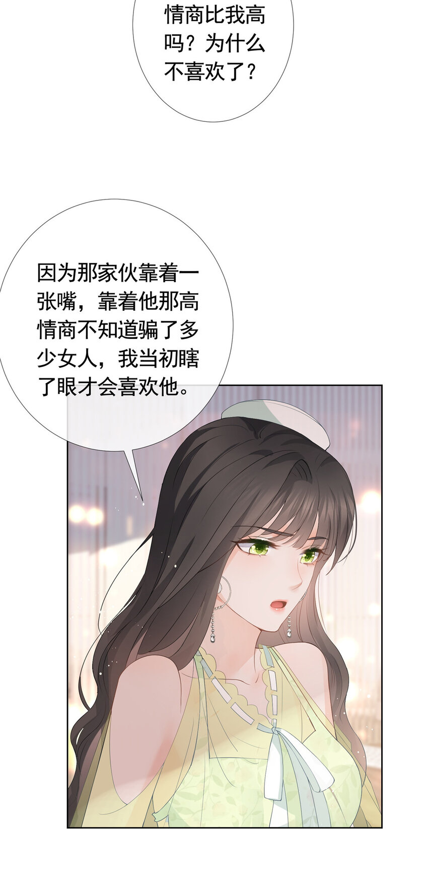 075 魅惑力的应用4