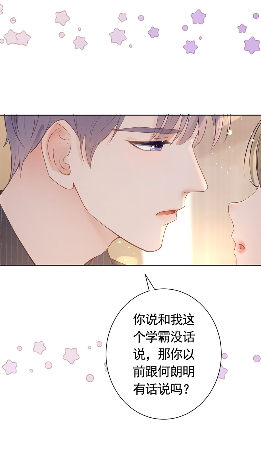 074 来自学霸的鄙视28