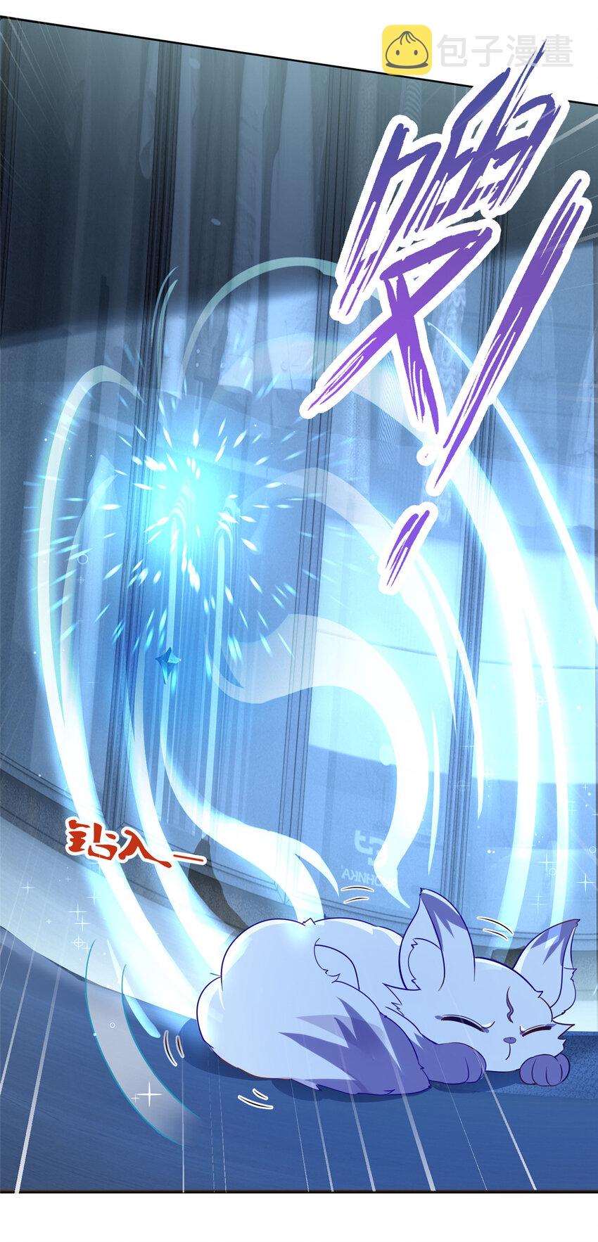 002 吃掉宝石12