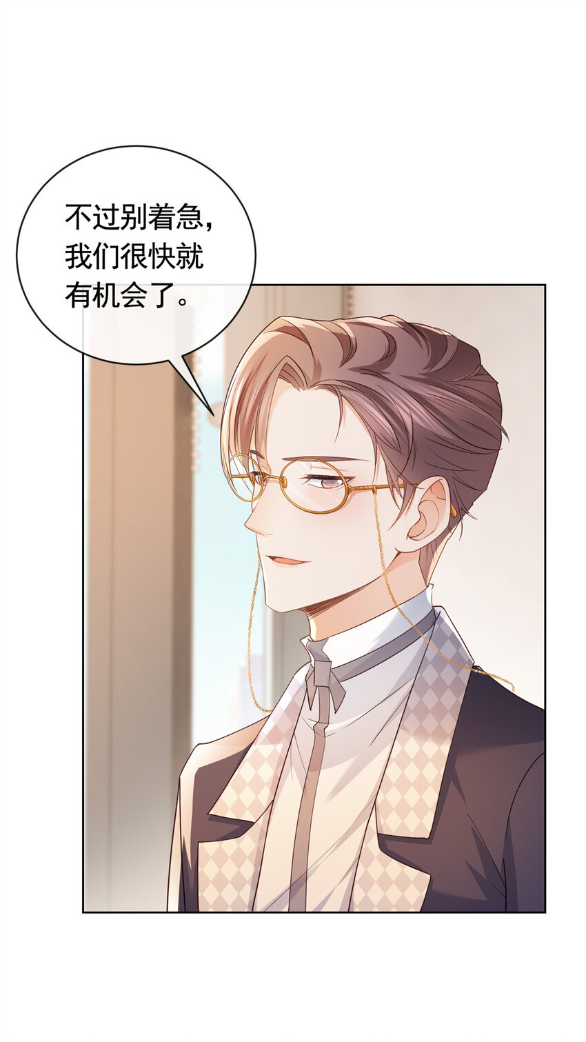 056凌曦的前男友31