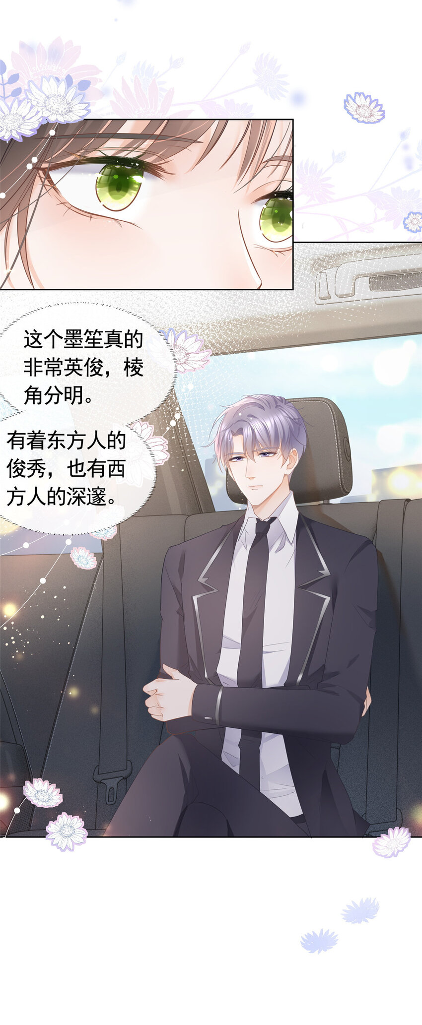 011 天师与狐狸精4