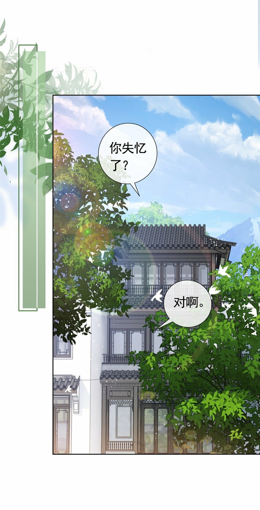 118 用她的命治我的病2