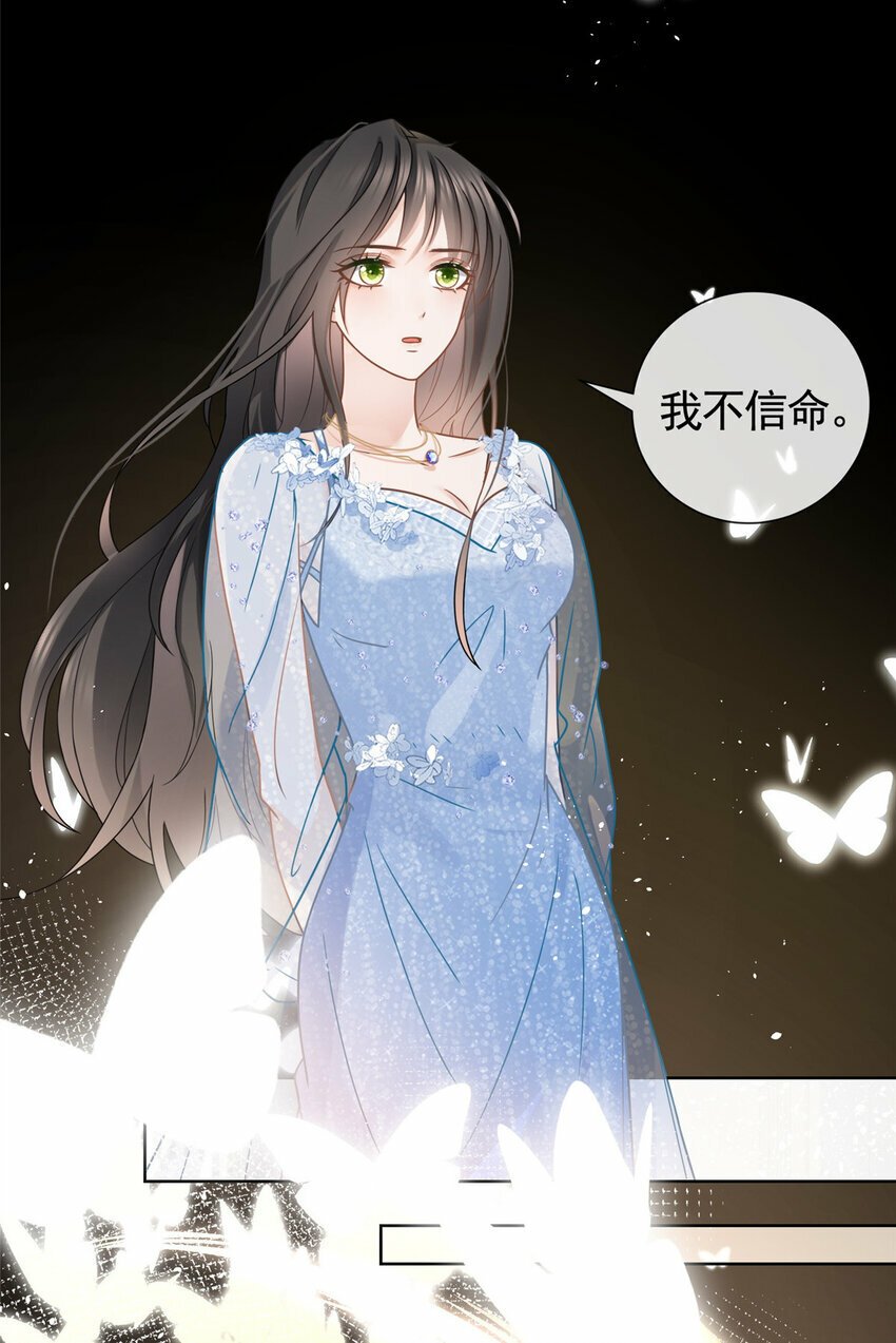 112 我们终究被困于命运26