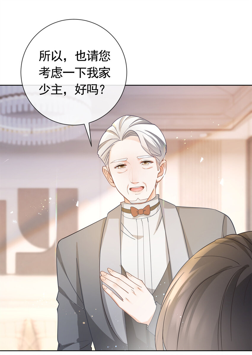 023 不解风情25