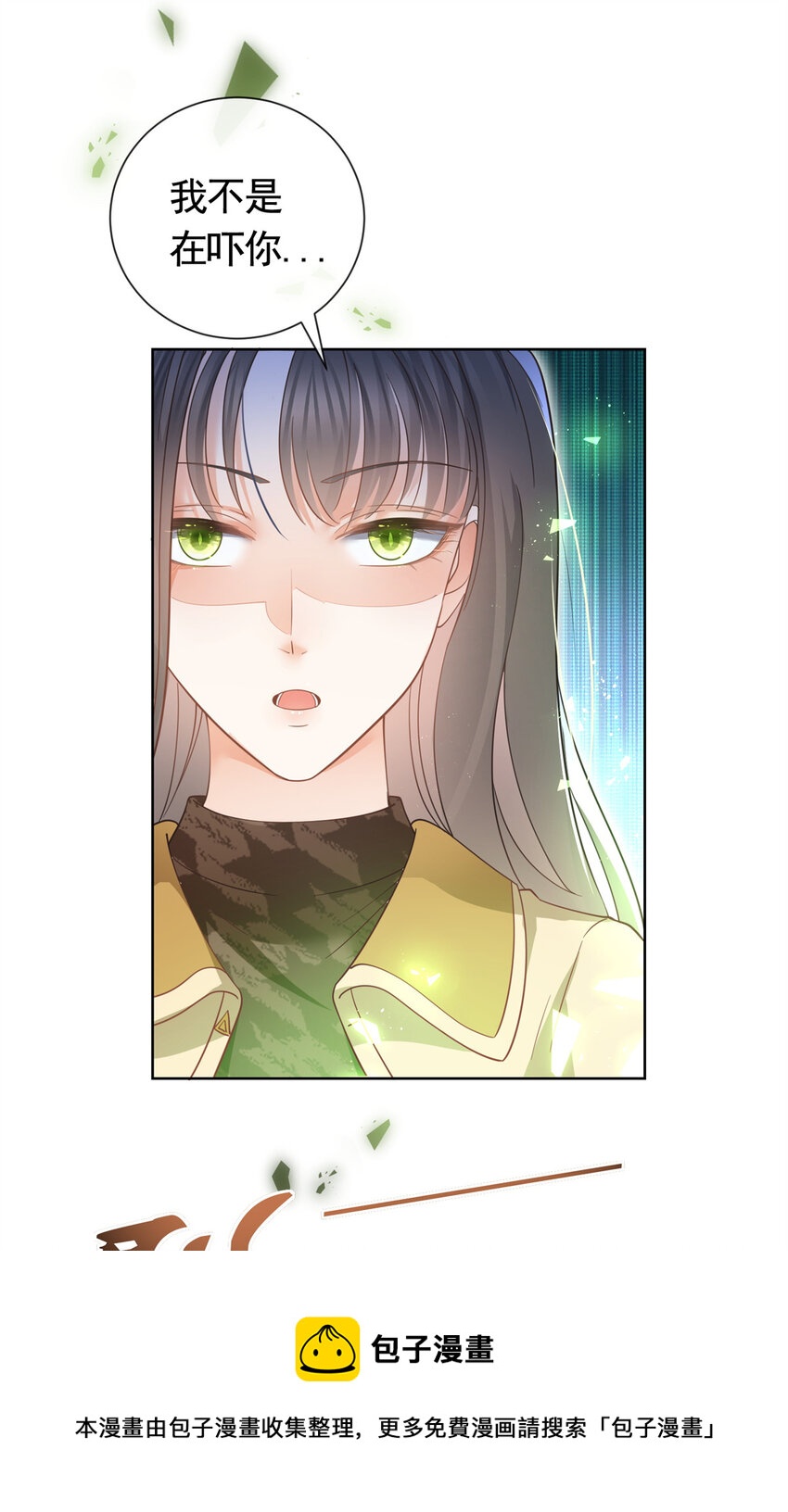 026 女人之间的真枪实弹24