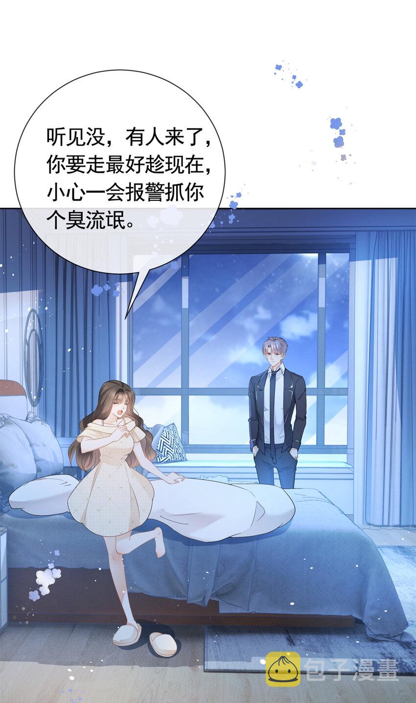 015 突如其来的吻33