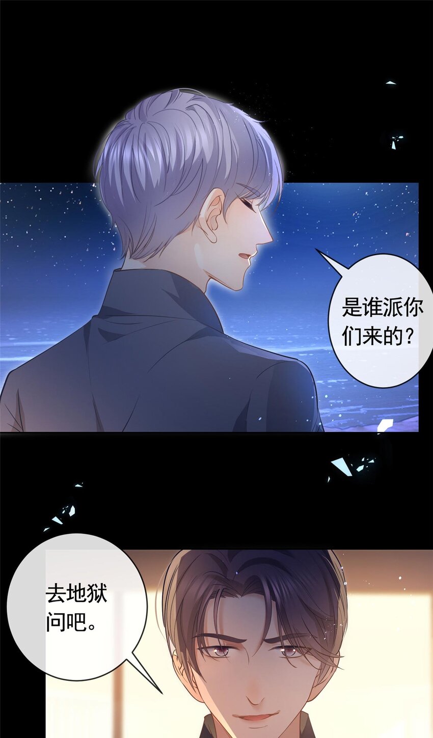 062 游轮夜战24