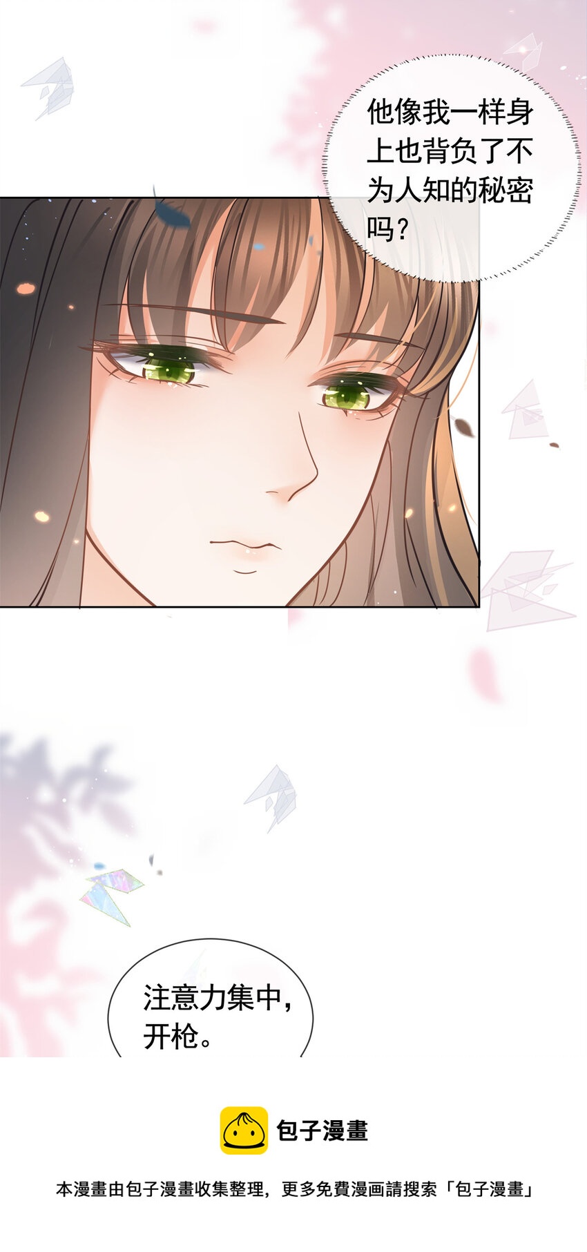 024 夕阳下的靶场20