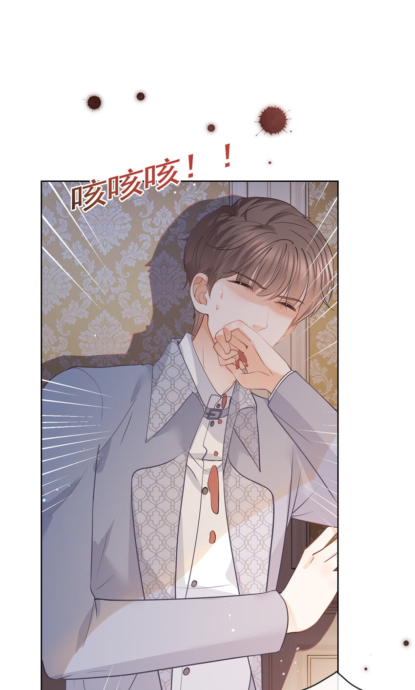 064 万俟谦吐血11