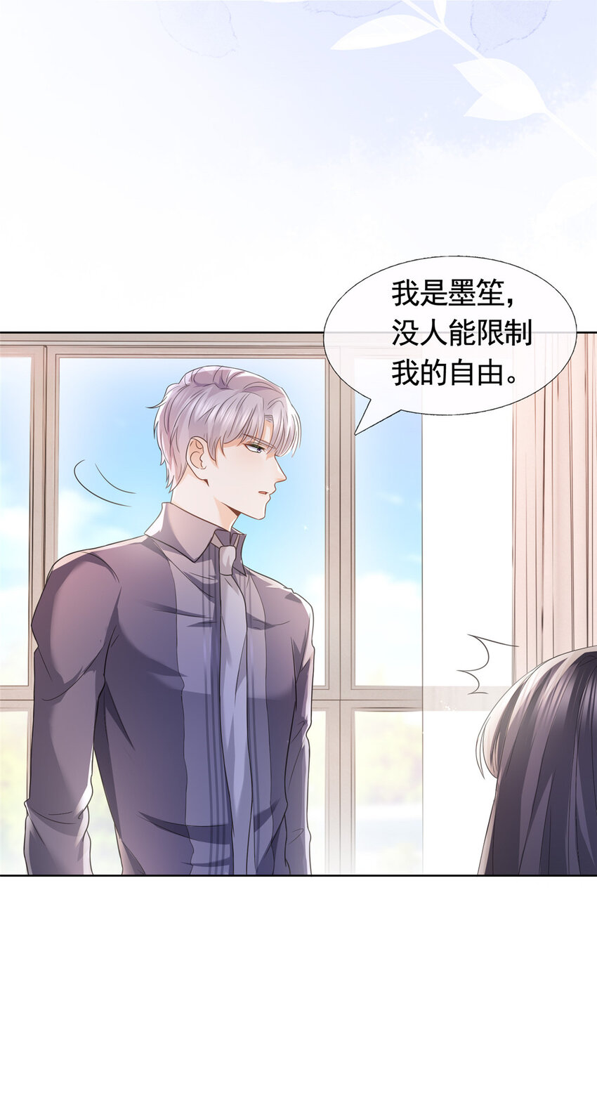 090 银色脚链14