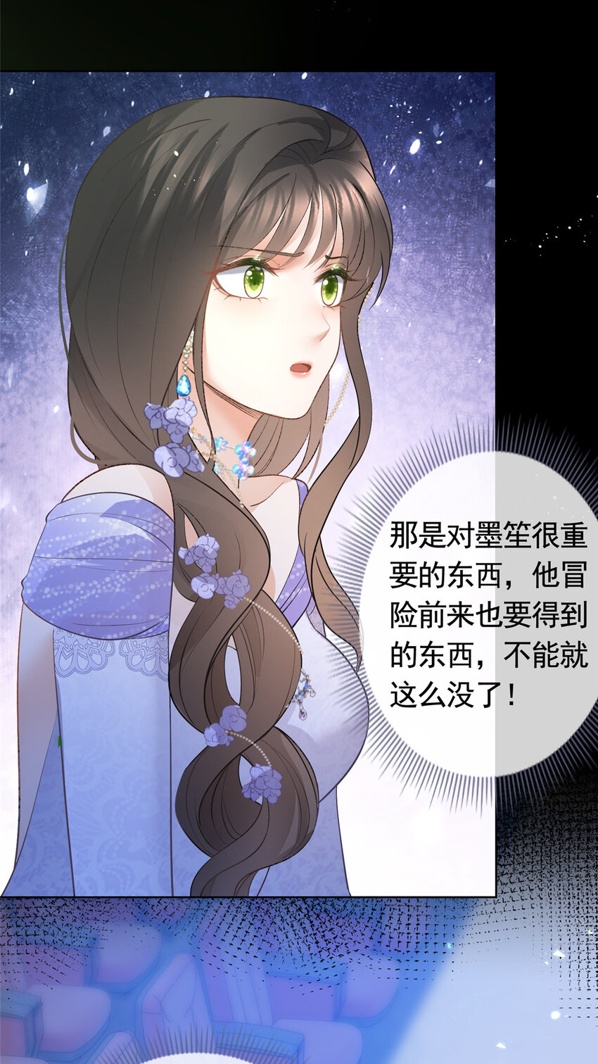 050另外的狐族17