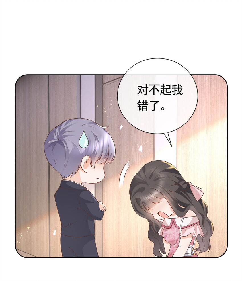 036 墨笙=不三不四？5