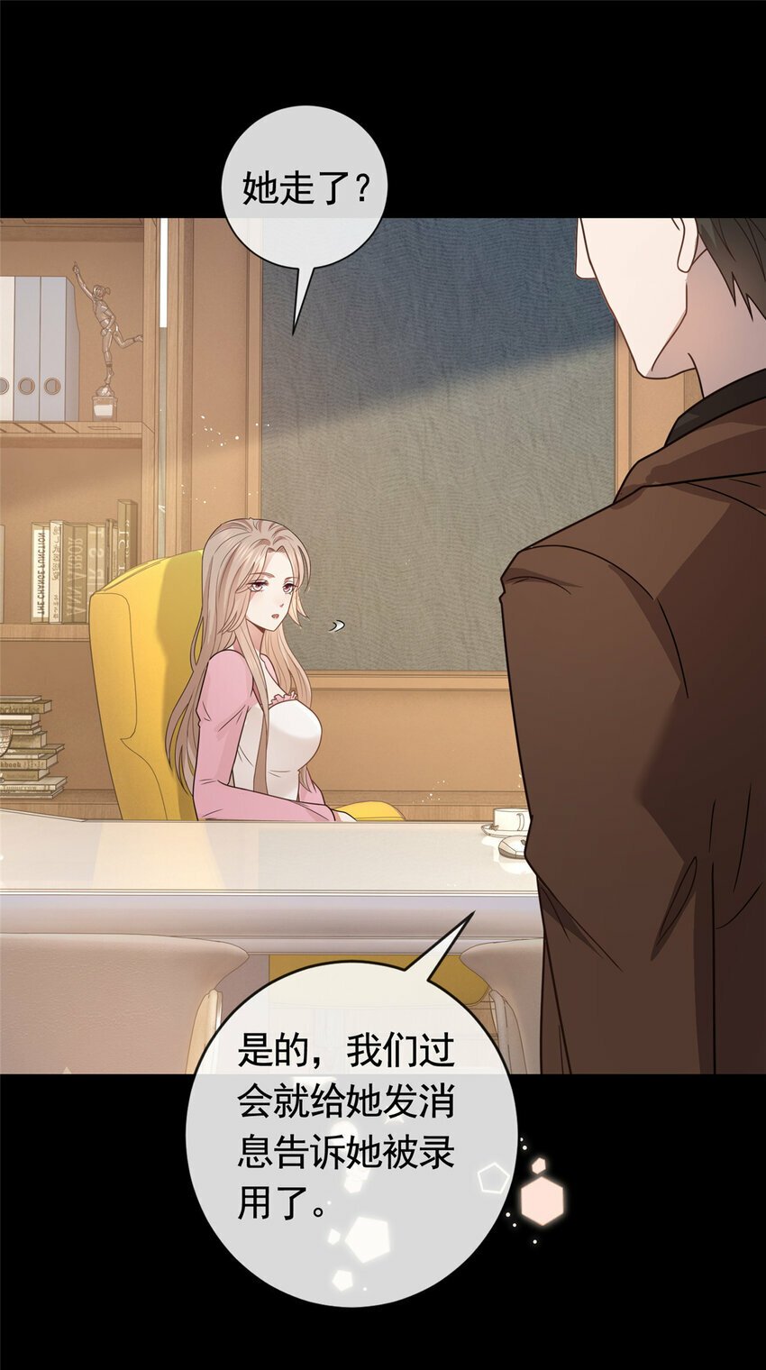 121 应聘陷阱18