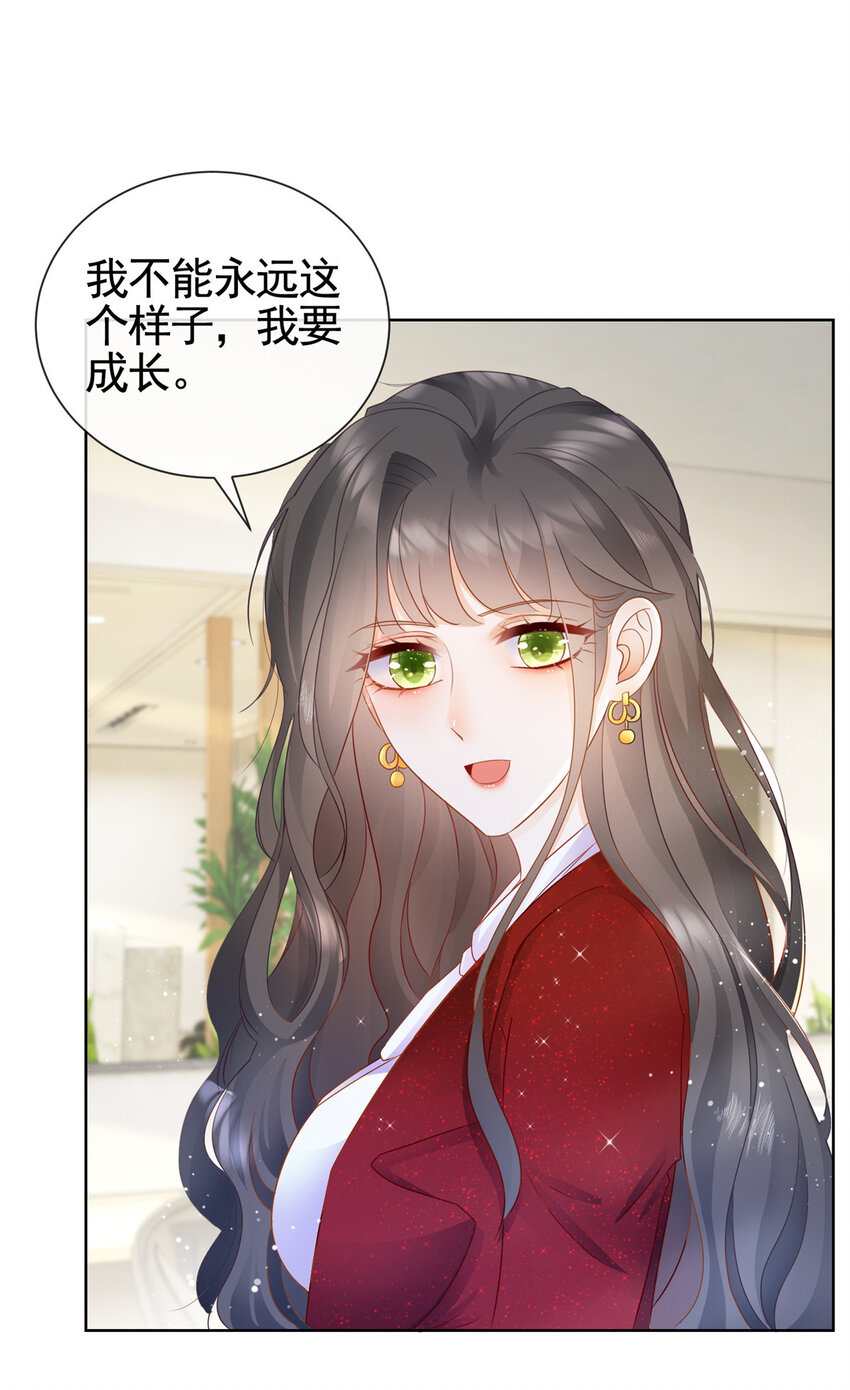 003 挨雷劈的命26