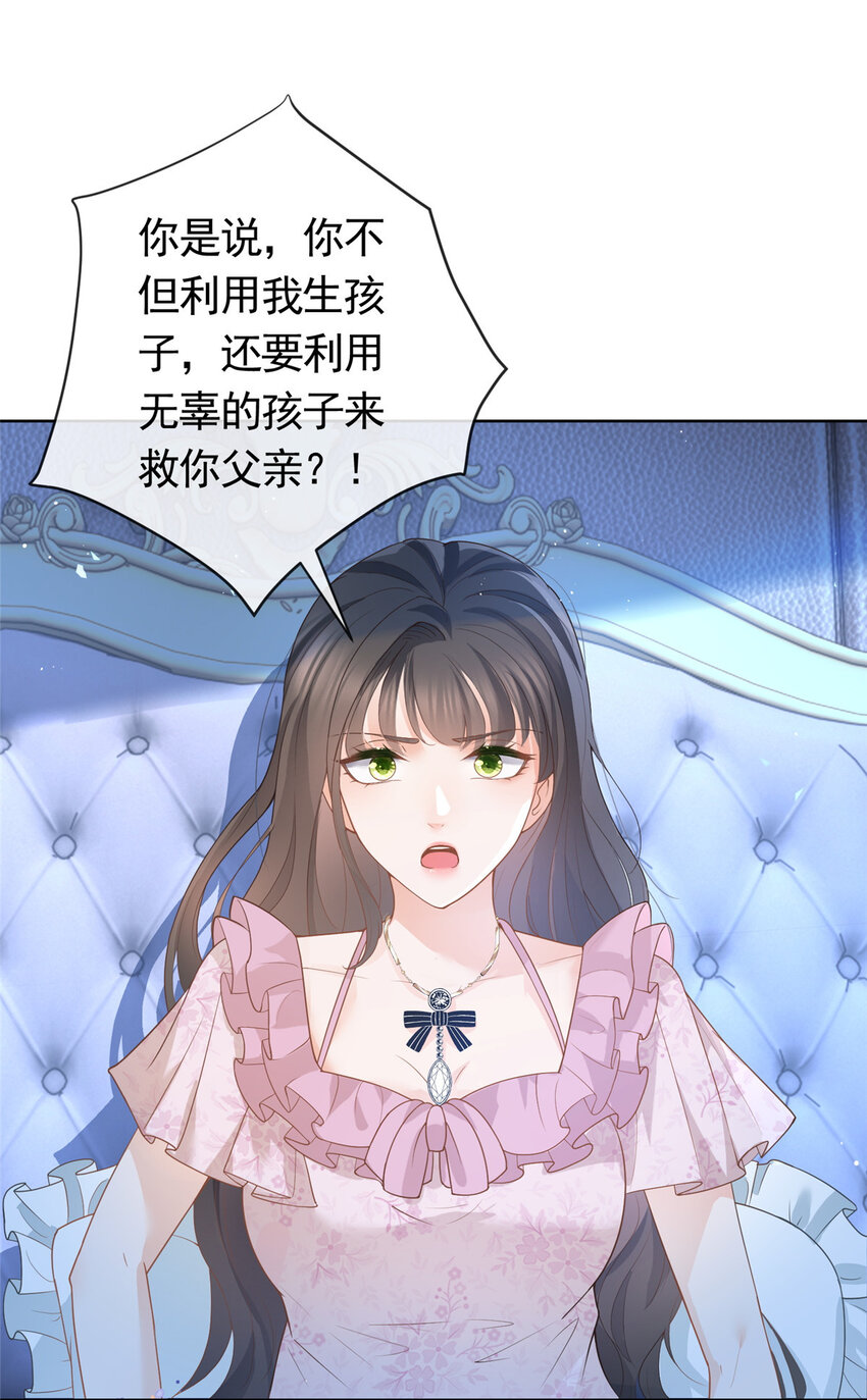 085 穆家兄妹2