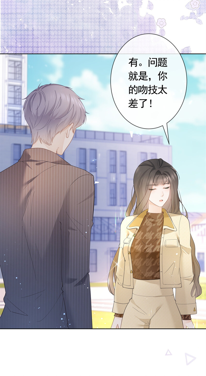 021 墨笙经验值为0？12