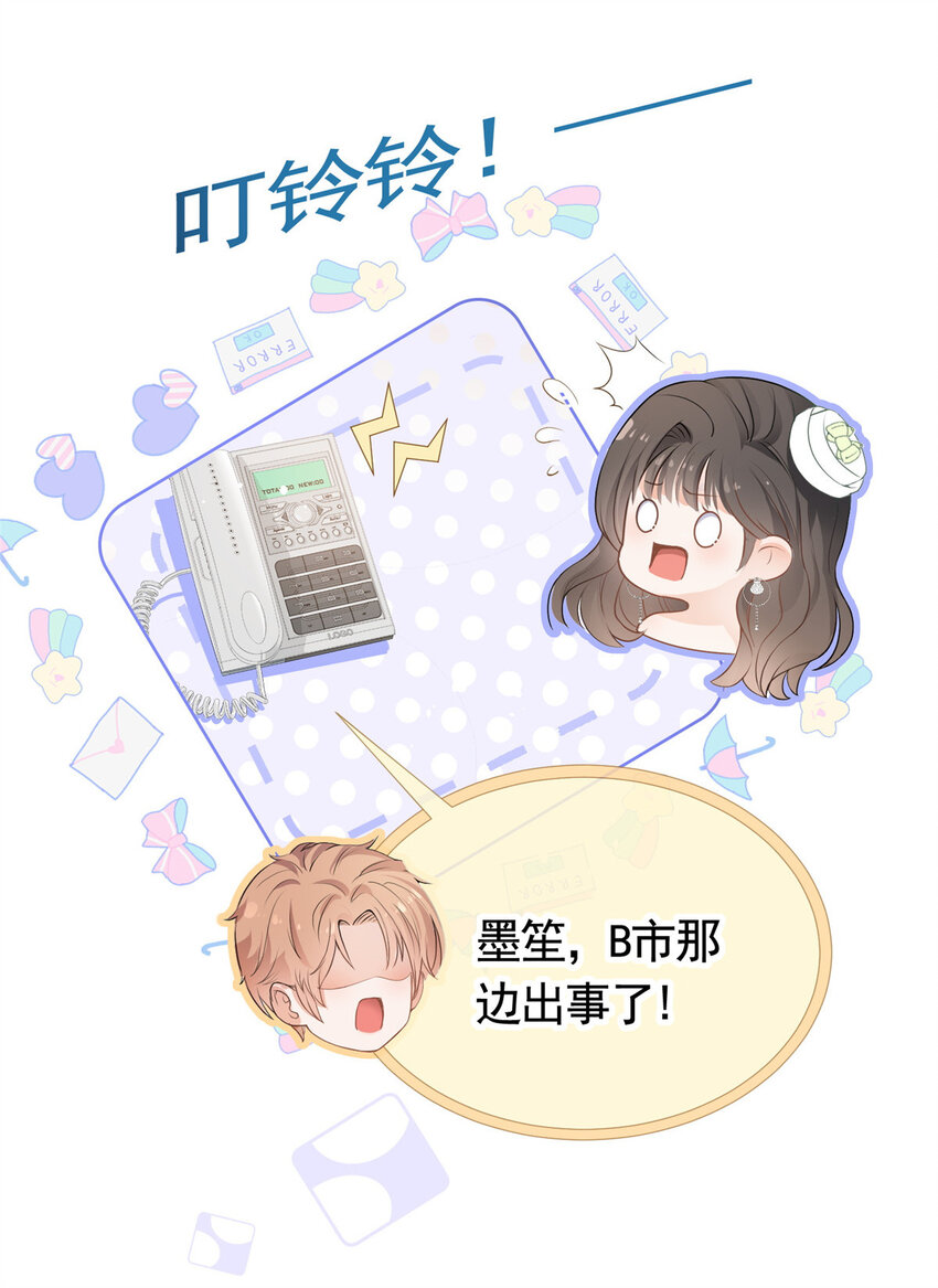 075 魅惑力的应用18