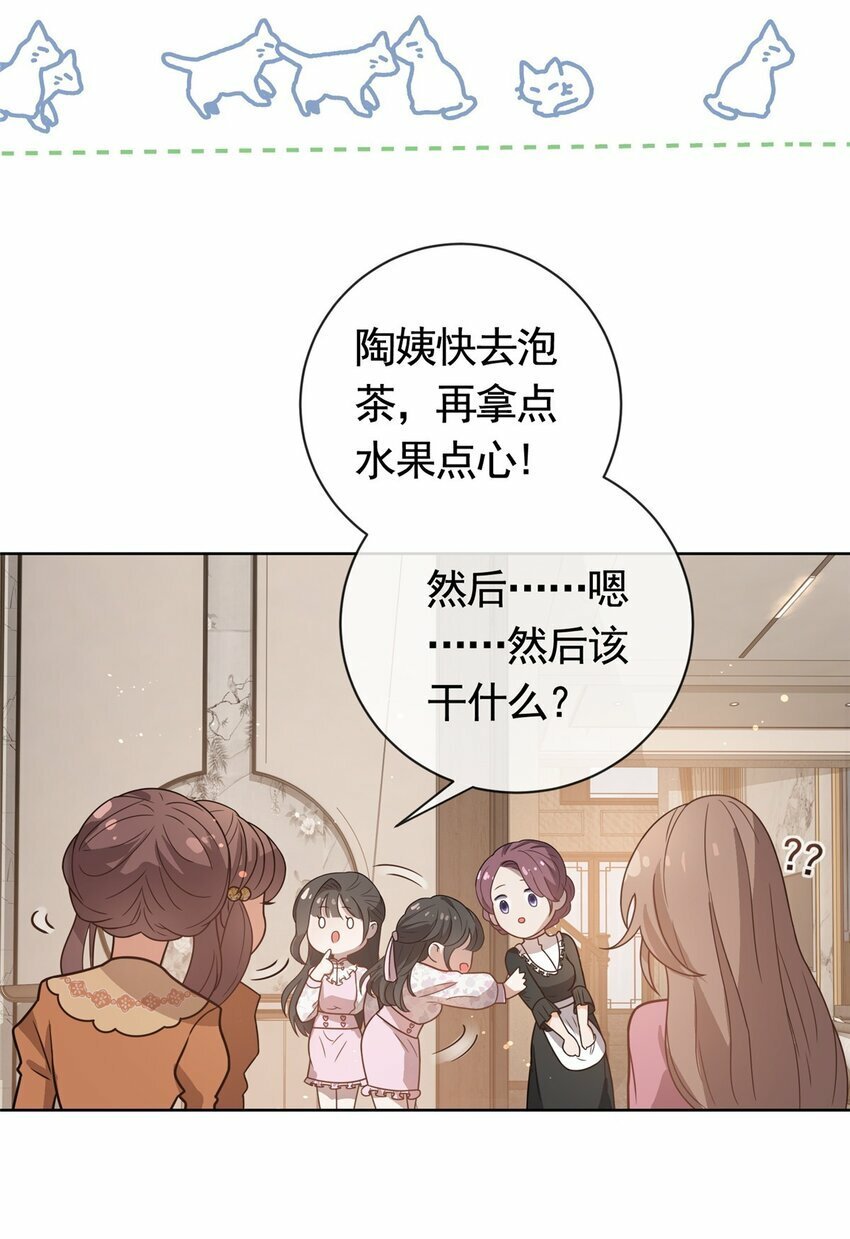 117 反客为主23