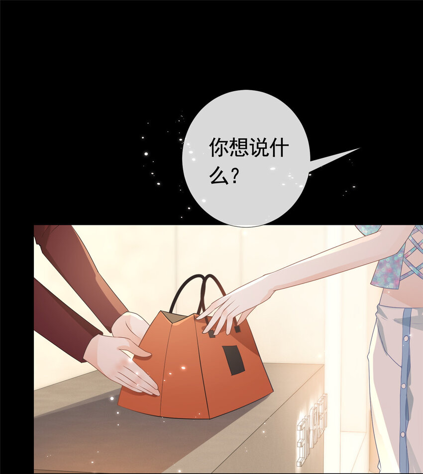 076 买给兄弟的内衣19