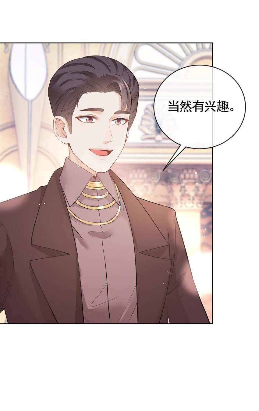058 游轮豪赌29