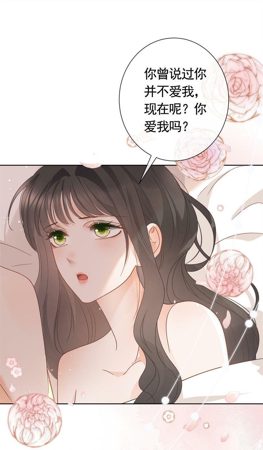 107 喝下我给你的毒5