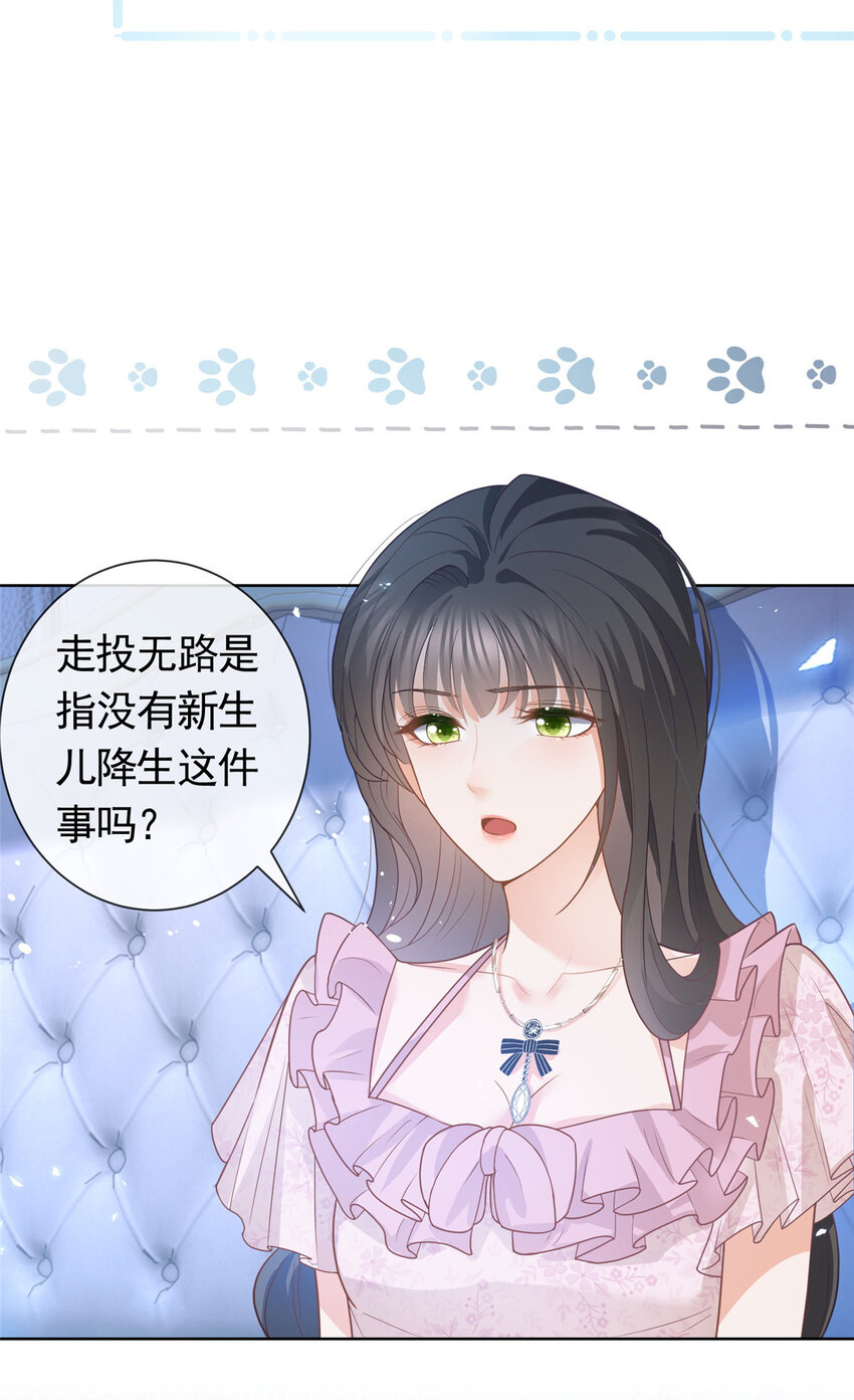 084 用孩子拯救父亲12
