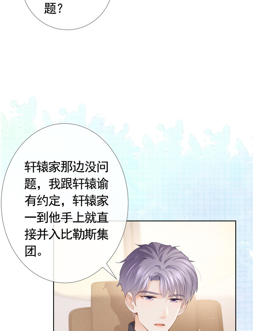 075 魅惑力的应用22