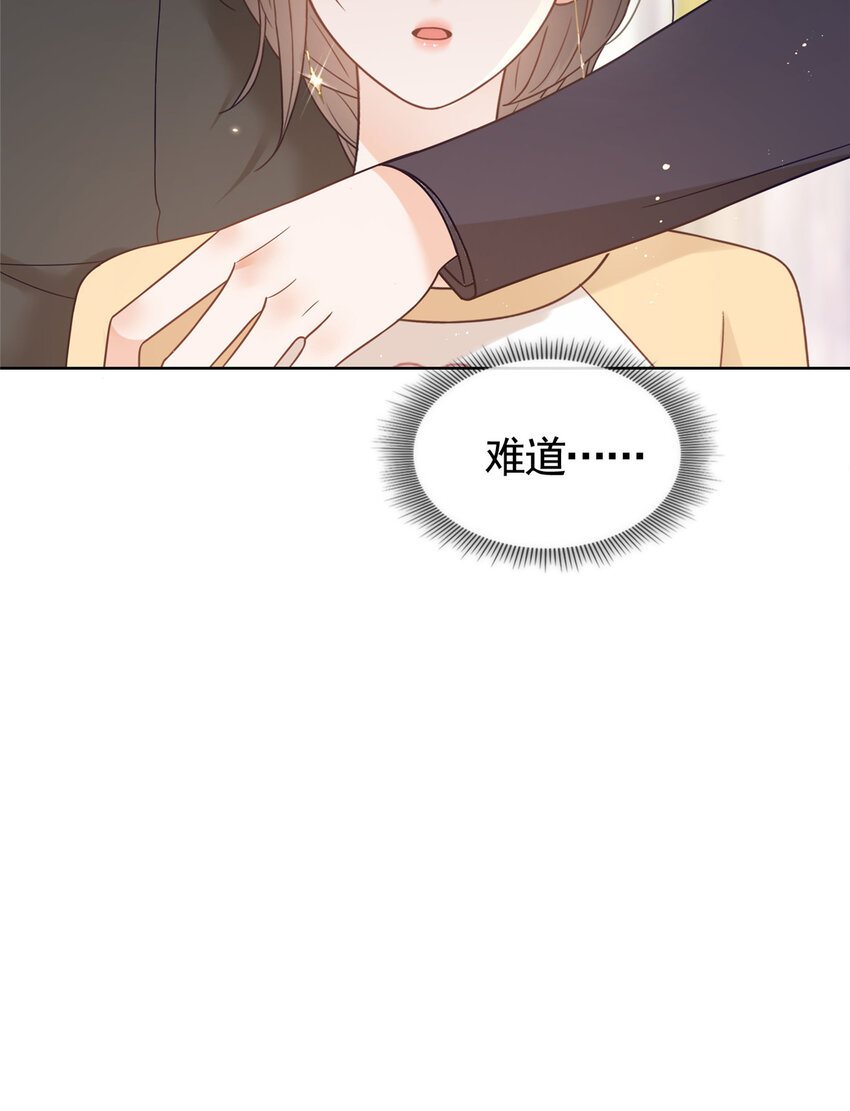 096 艾玛这什么女人30
