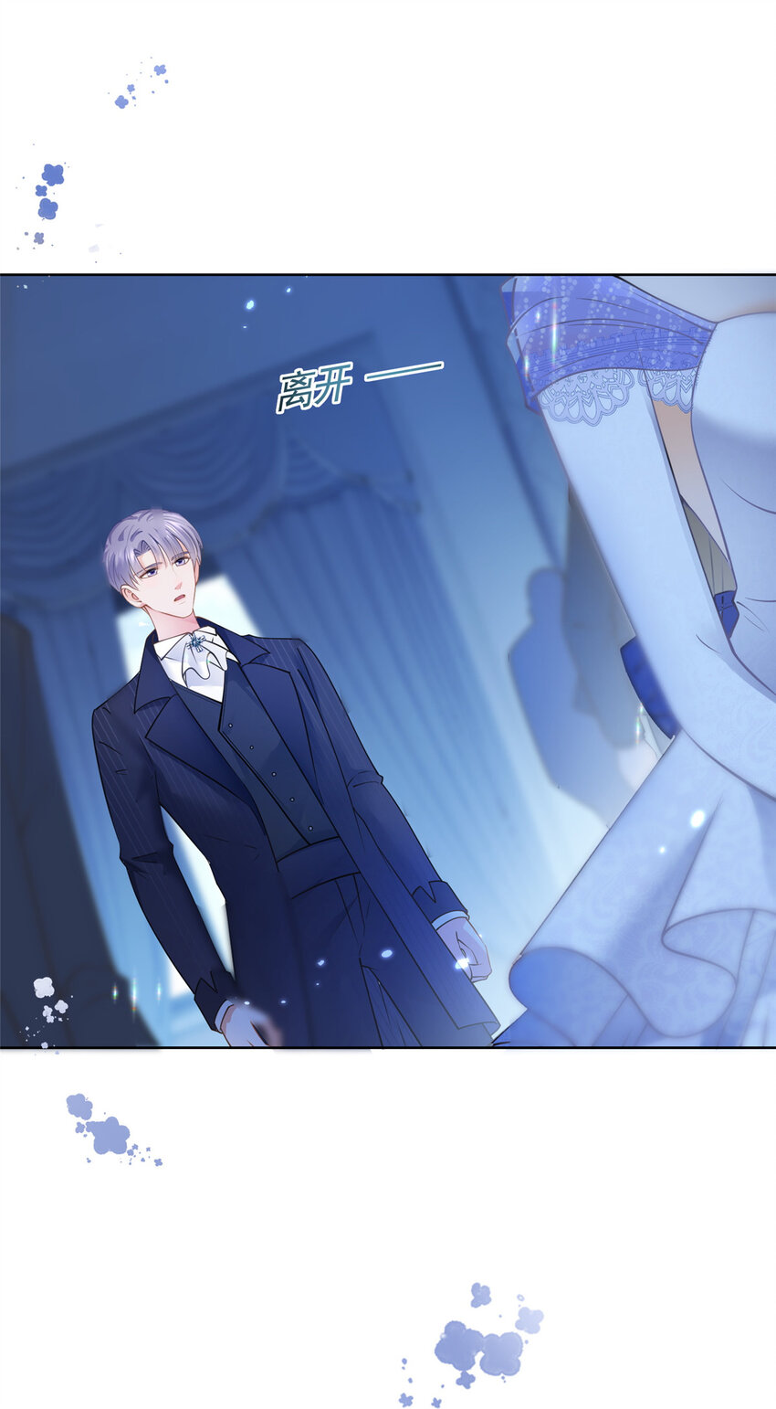 051你不再相信我了？31