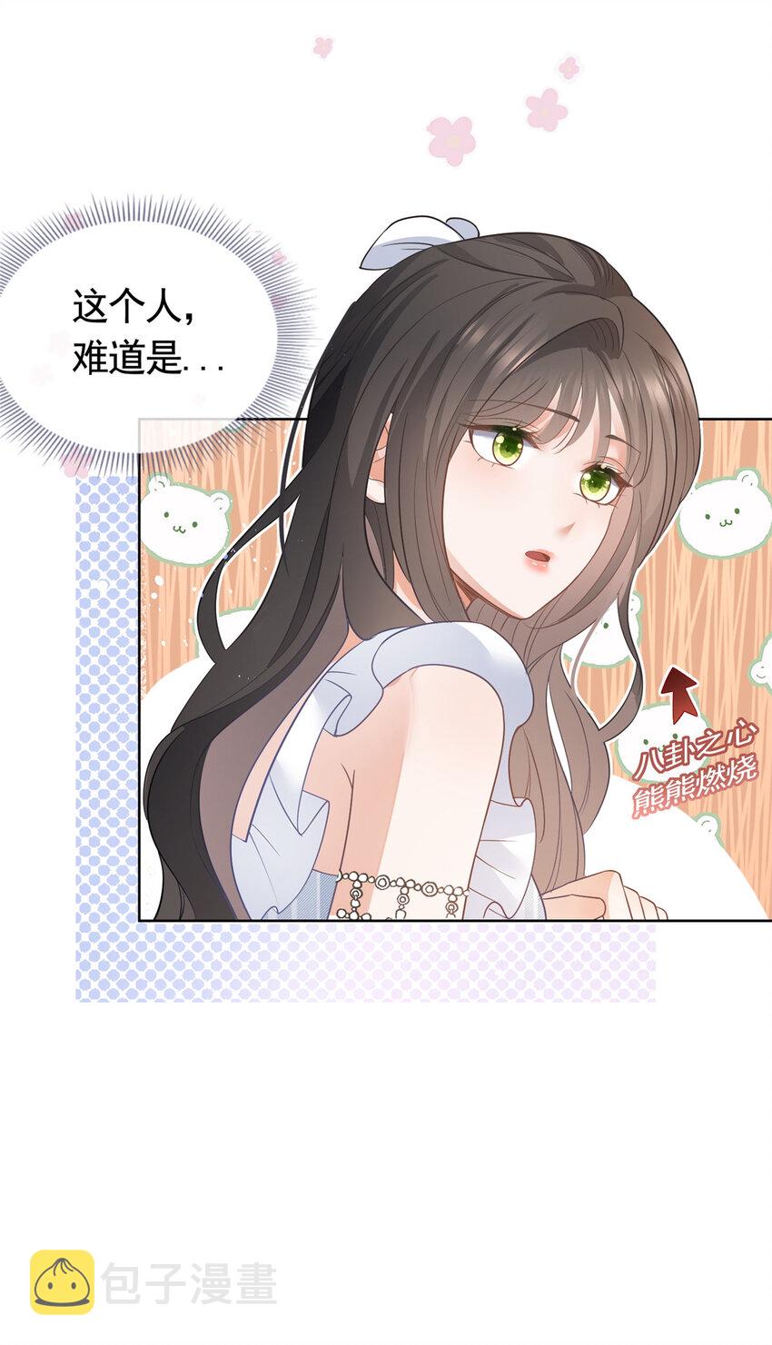 055真巧，我也不是人32