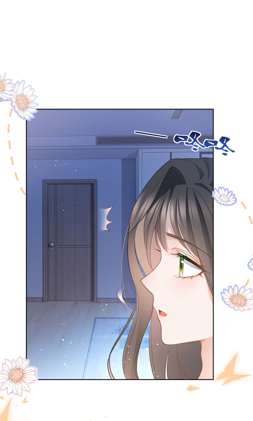 015 突如其来的吻31