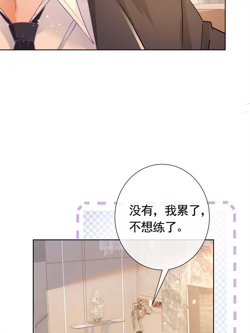 025 竞争者菲娅21