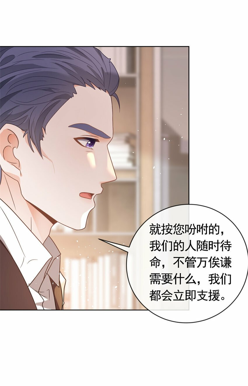 112 我们终究被困于命运14