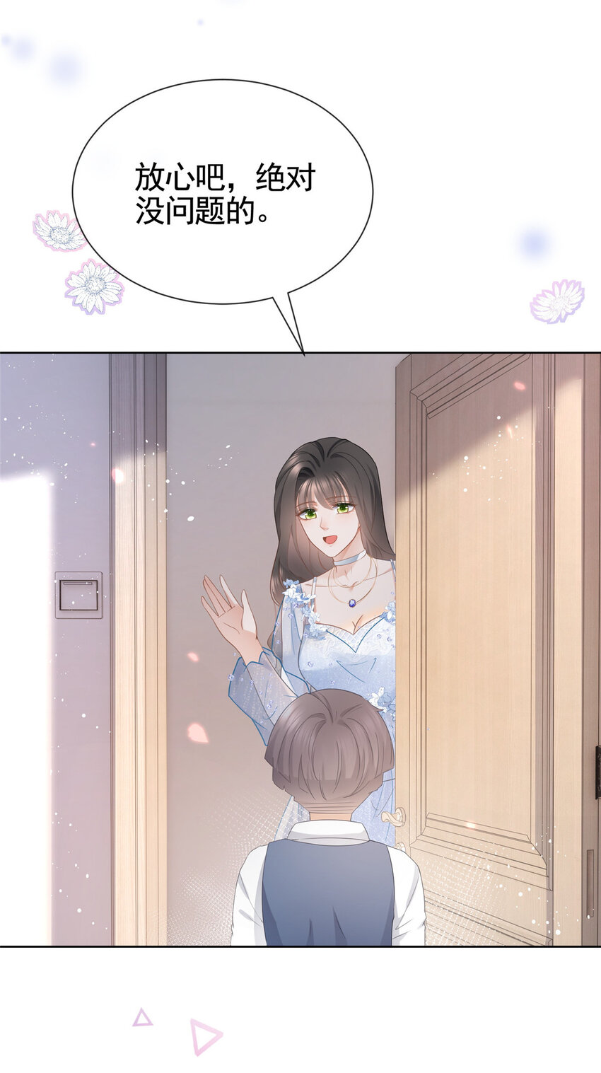 013 故技重施5