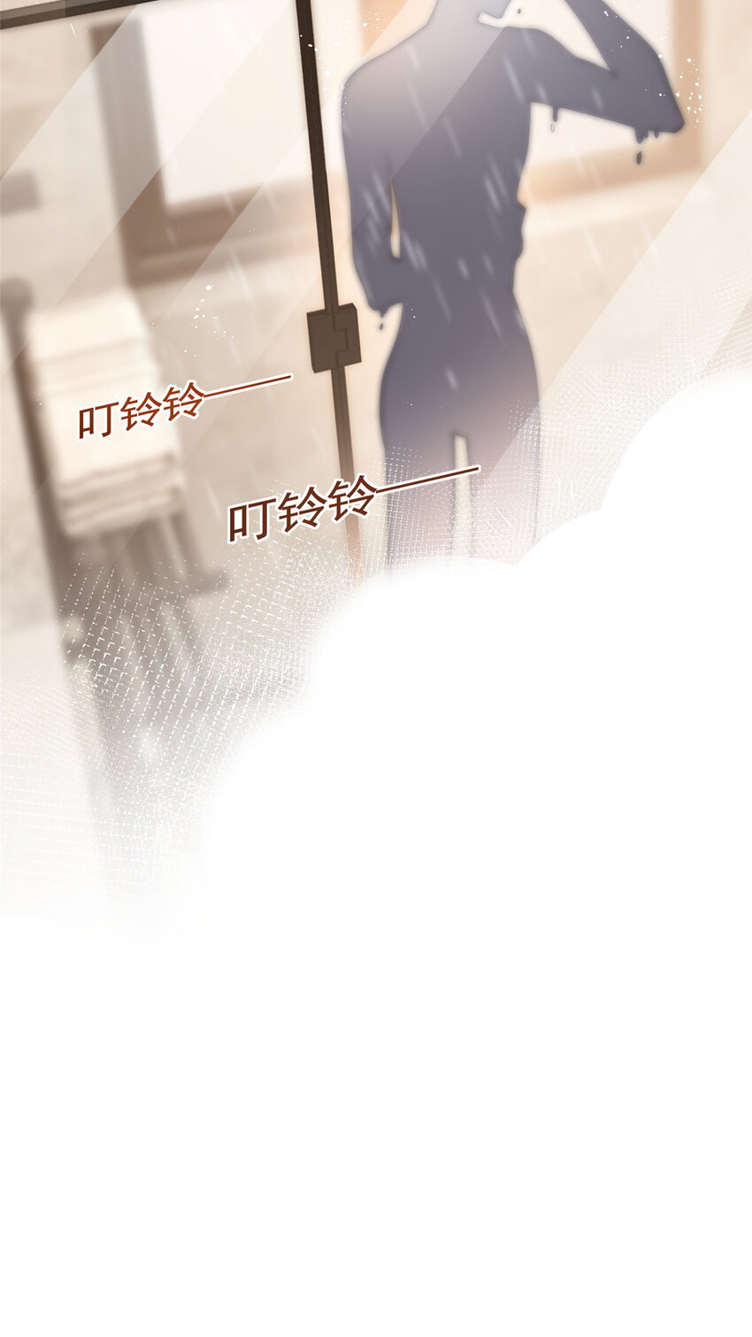 073 化形归来13