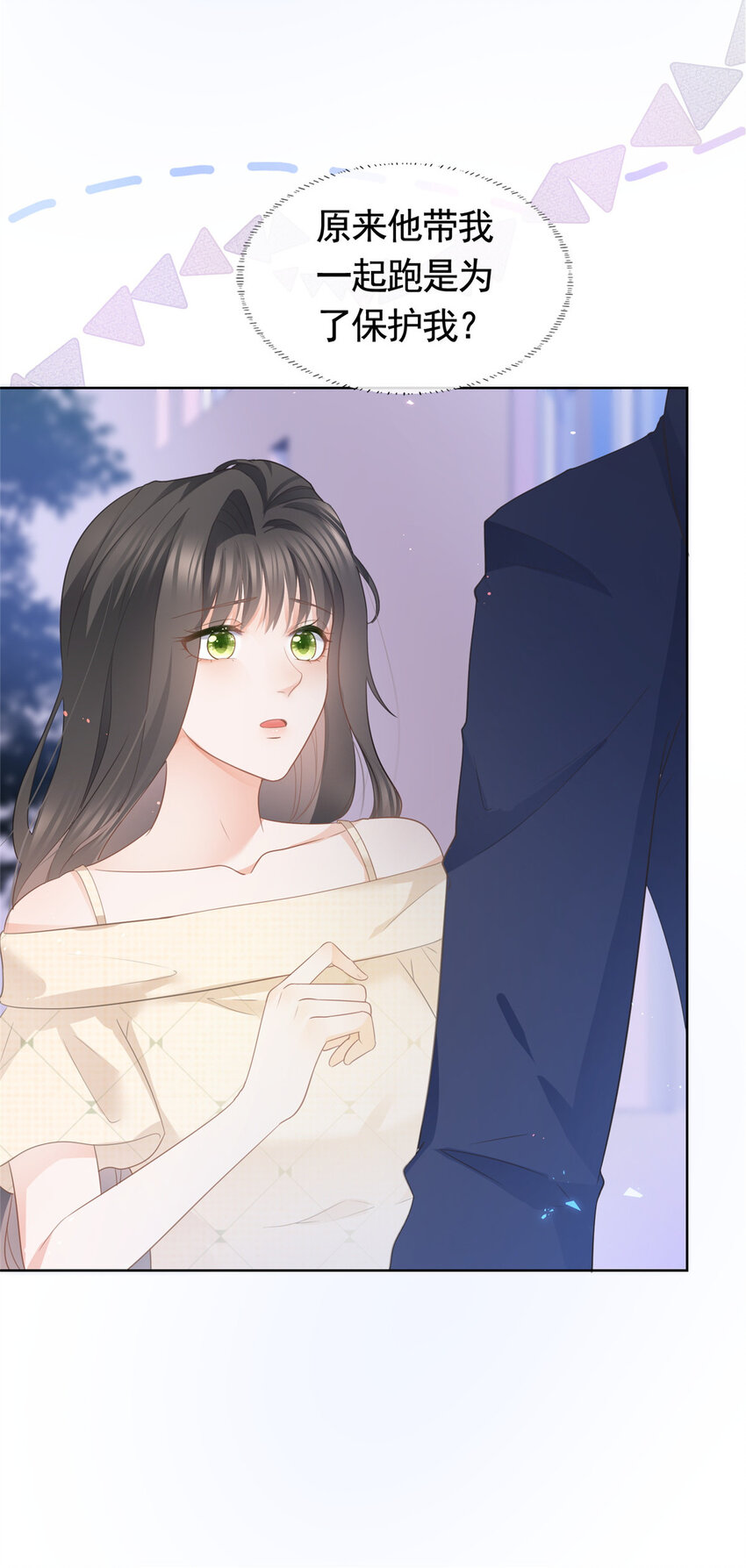 016 公主抱26