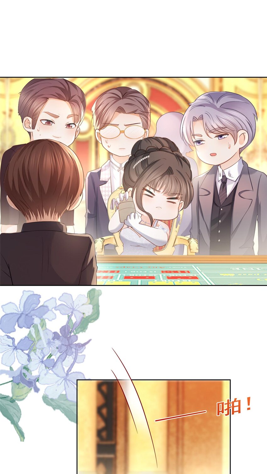 059 女人们的赌局8