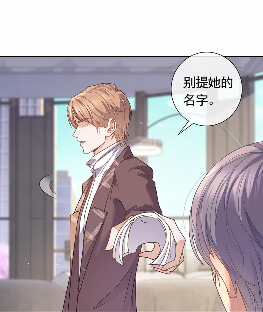 116 穆青离的情伤12