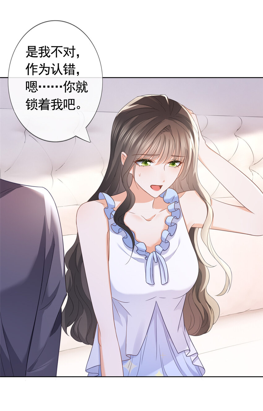 090 银色脚链25