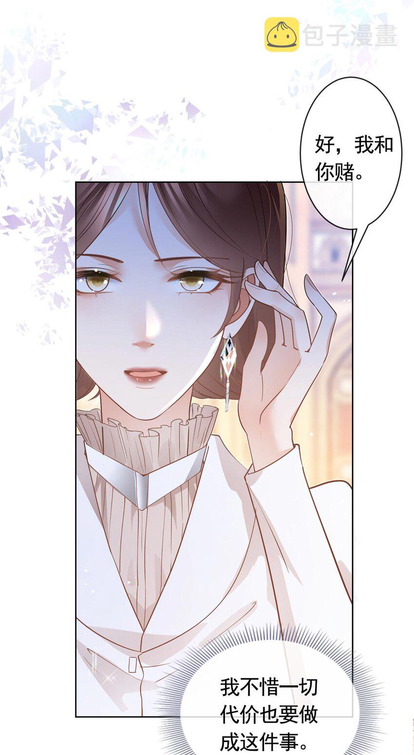 060 游轮捉迷藏6