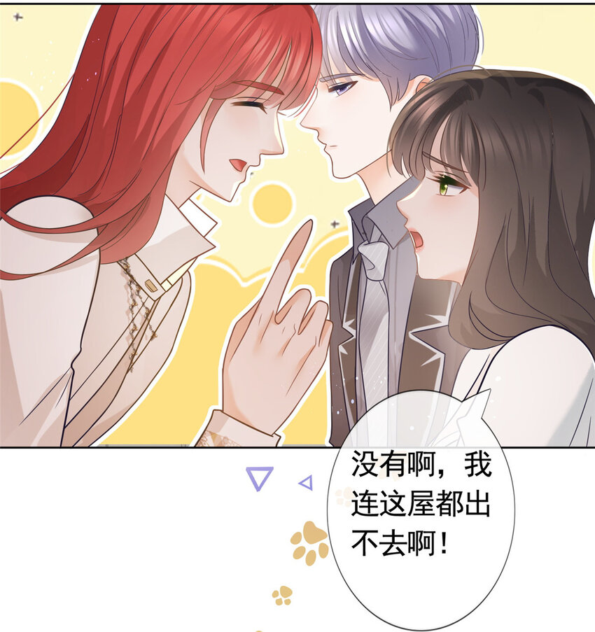 094 春天的梦里有你12