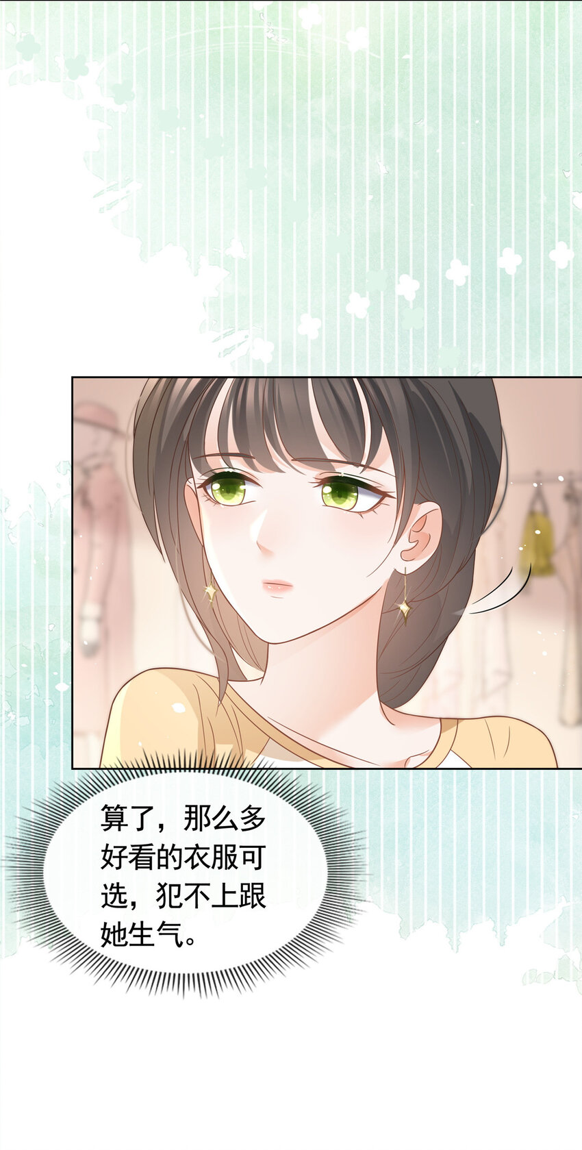 095 第五大道服装店31
