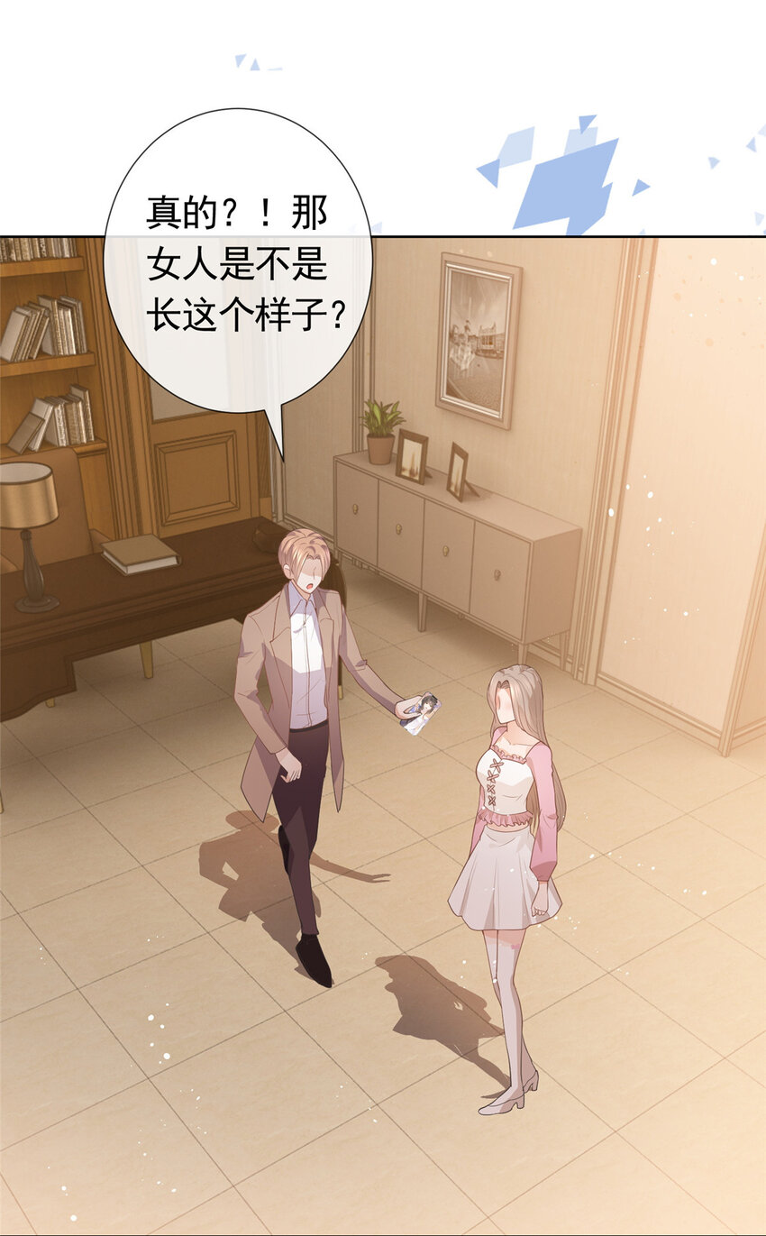 085 穆家兄妹30