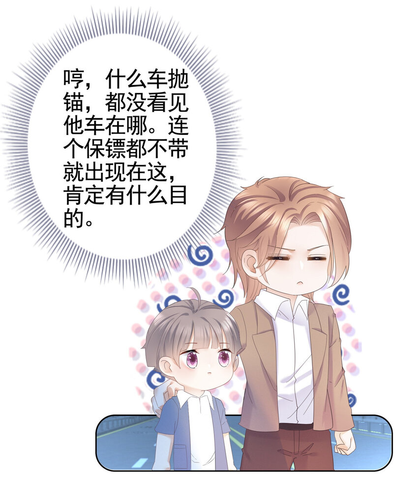 005 三种口味的帅哥30