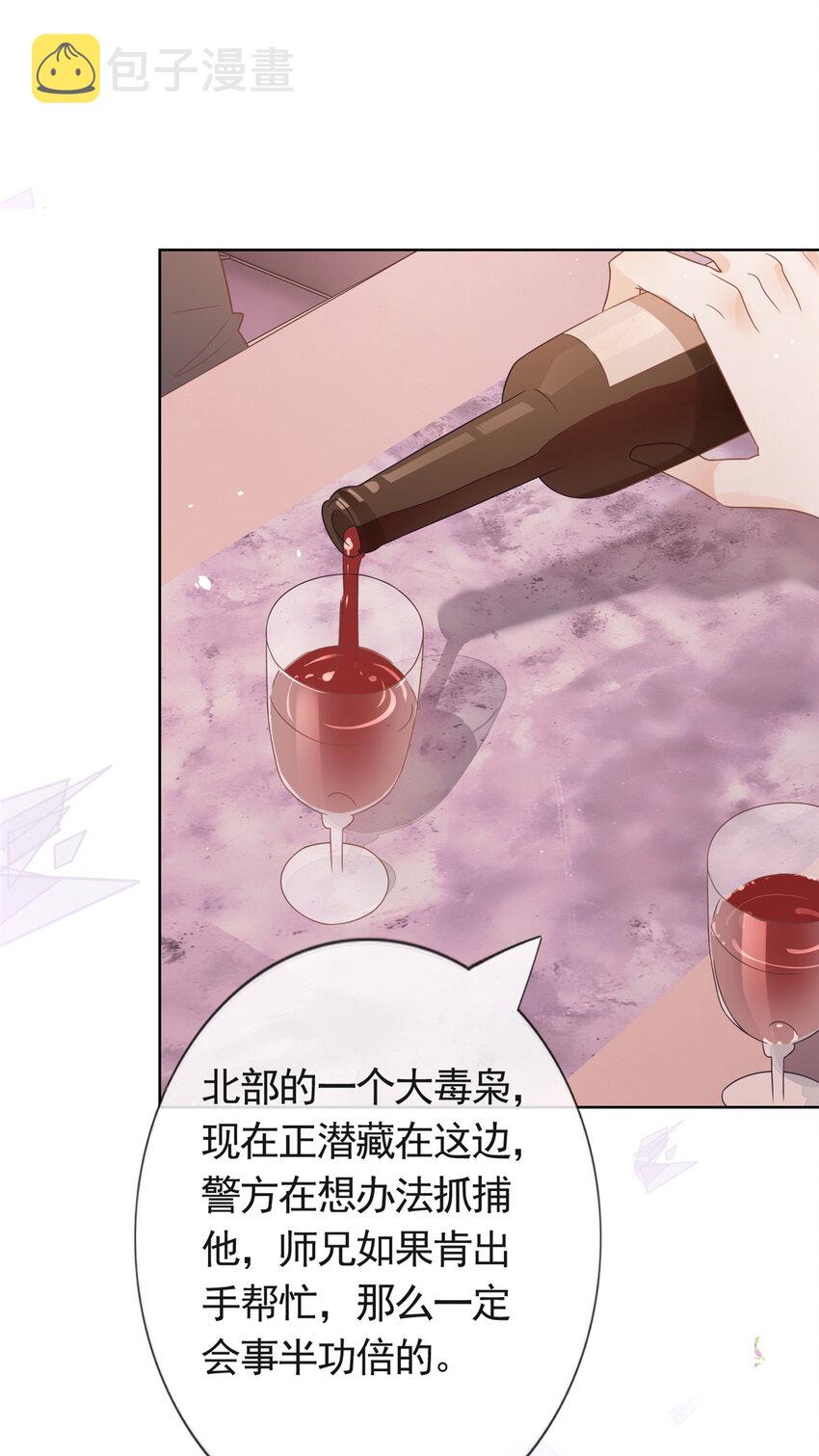 092 六岁杀手8