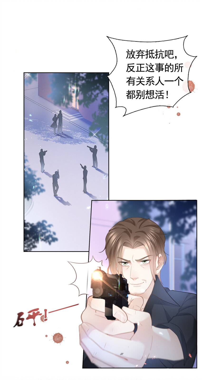 016 公主抱27