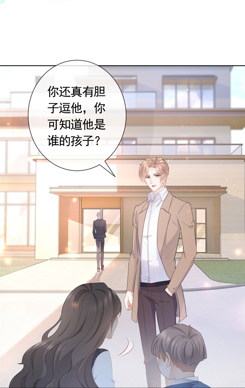 011 天师与狐狸精34