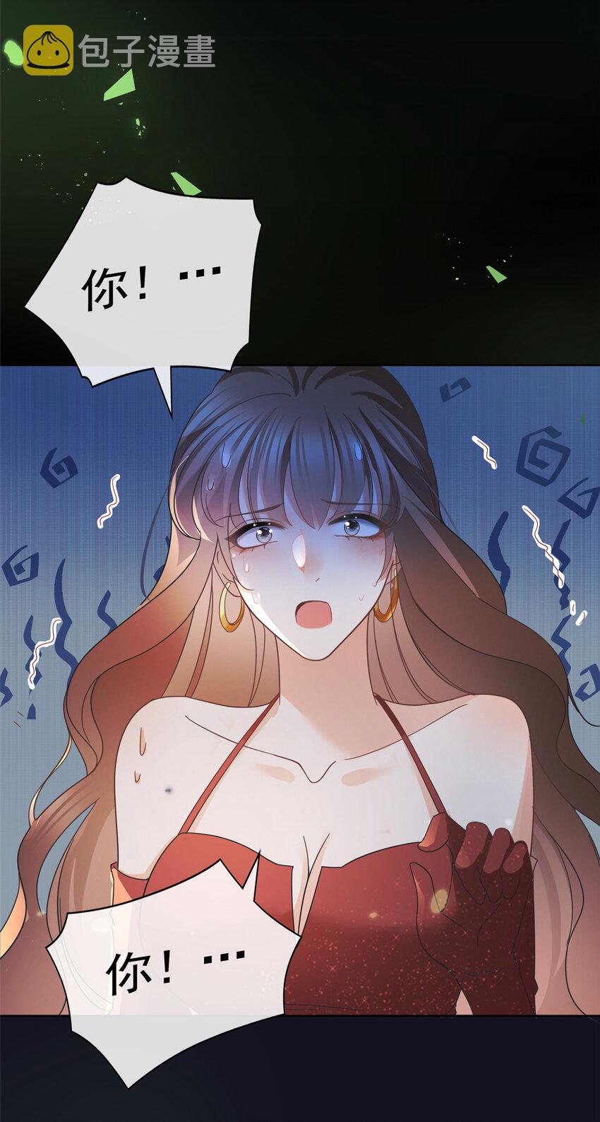 033 青姨的信41
