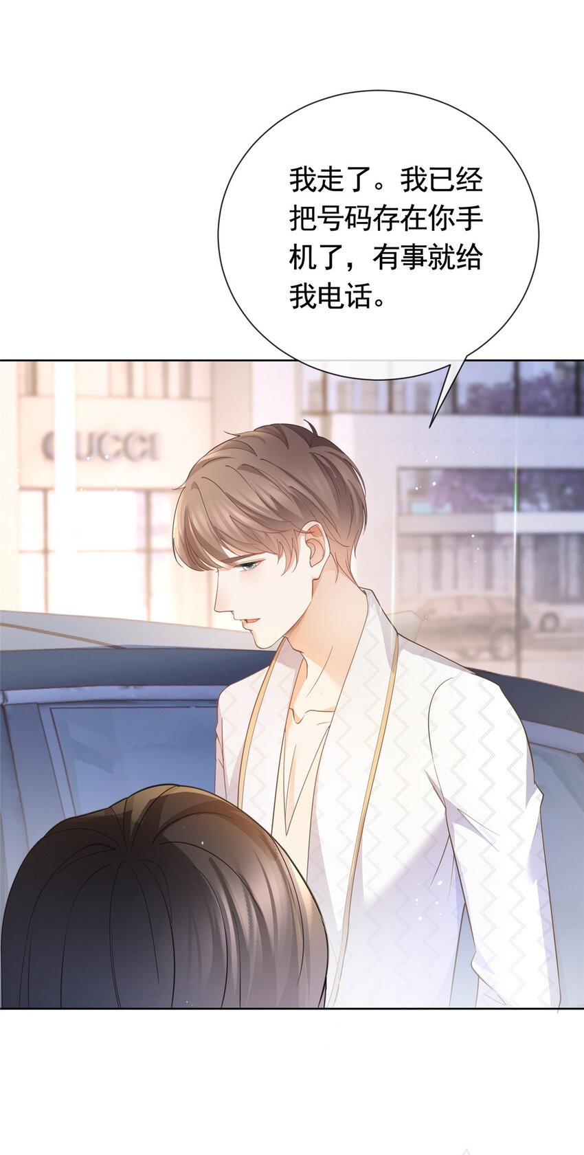 020 不同的两个吻5